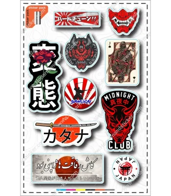 A4 sticker pack, orange tag, code 20-11